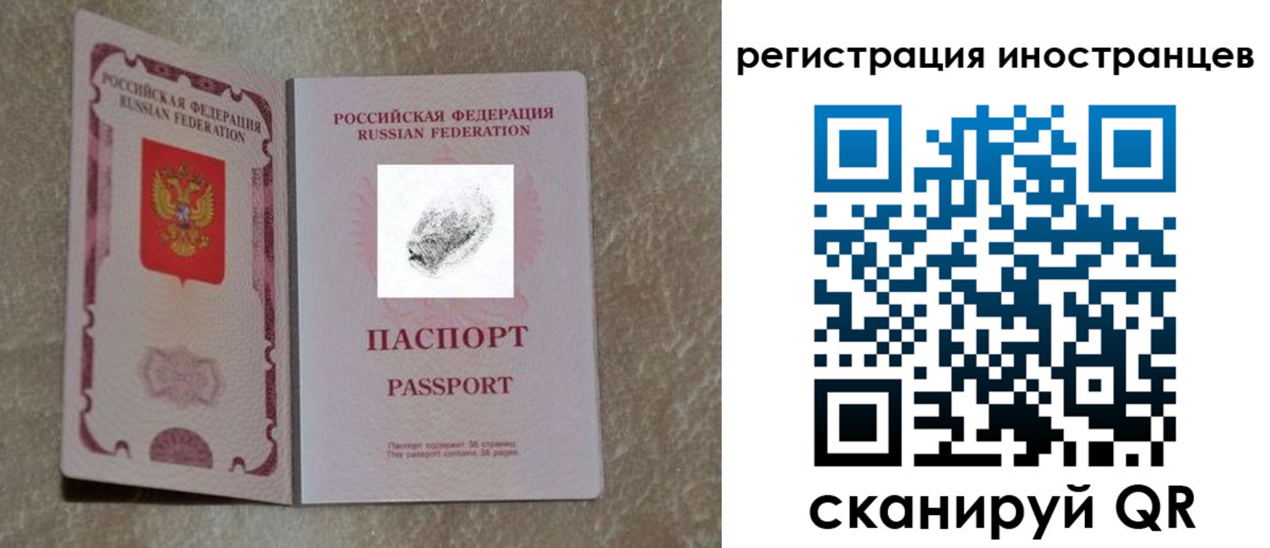прописка законно в Окуловке