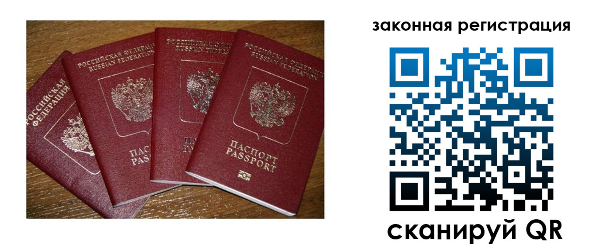 прописка иностранных граждан в Окуловке
